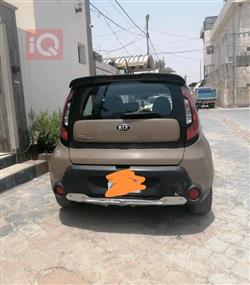 كيا سول